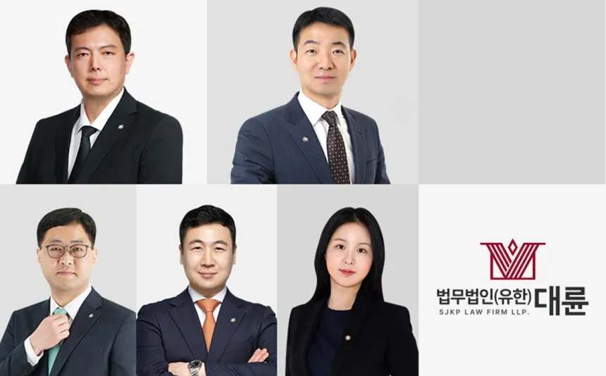 [상법개정안 로펌 맛집] 대륜, 기업 리스크 분석해 기회로 전환