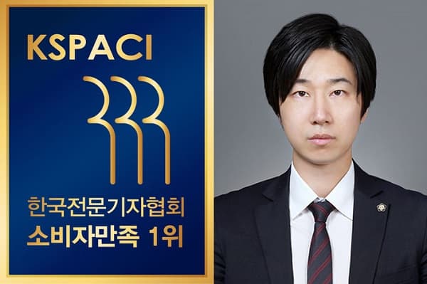 창원형사전문변호사 ’법무법인 대륜’ 강제추행 실형 선고된 실제 사례 소개