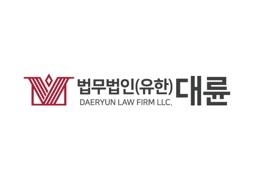 법무법인(유한) 대륜, 숙박 플랫폼 피해자를 위한 집단소송 추진