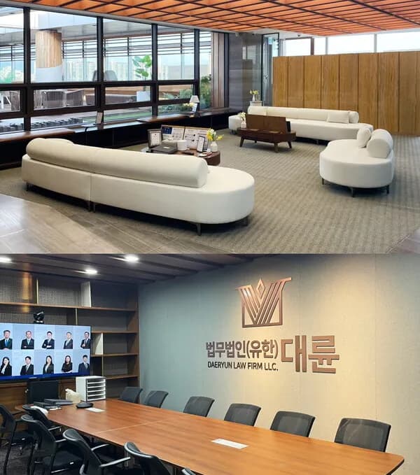 법무법인 대륜, 판교 심장부에 새 둥지···경기총괄본부 성남분사무소 확장 이전