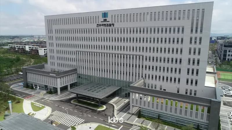 "상장 시 3배, 원금 보장"..코인 투자 권유 50대 여성 불기소