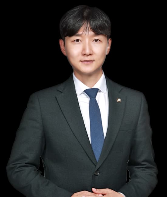 이강재변호사님